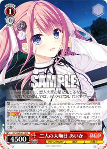 @CXV@c DC5/WE40-33 l̑A  (N m[}) v~Au[X^[ D.C.`_EJ[|` 20th Anniversary