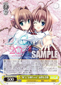 @CXV@c DC/WE40-03DCP hhƁhoh RP (DCP _EJ[|p) v~Au[X^[ D.C.`_EJ[|` 20th Anniversary