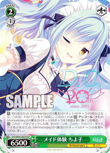 @CXV@c DC4/WE40-25DCP Cȟ q (DCP _EJ[|p) v~Au[X^[ D.C.`_EJ[|` 20th Anniversary