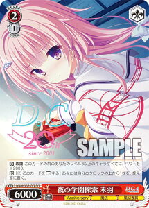 @CXV@c DC4/WE40-35DCP ̊wT H (DCP _EJ[|p) v~Au[X^[ D.C.`_EJ[|` 20th Anniversary