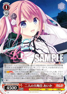 @CXV@c DC5/WE40-33DCP l̑A  (DCP _EJ[|p) v~Au[X^[ D.C.`_EJ[|` 20th Anniversary