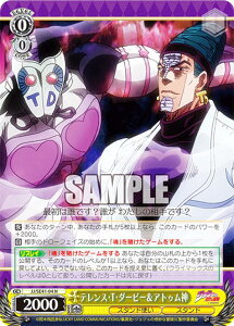 @CXV@c JJ/SE41-04 eXETE_[r[AgD_ (N m[}) v~Au[X^[ / WW̊Ȗ` X^[_XgNZC_[X