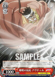 @CXV@c JJ/SE41-26 l̔ AhD (N m[}) v~Au[X^[ / WW̊Ȗ` X^[_XgNZC_[X