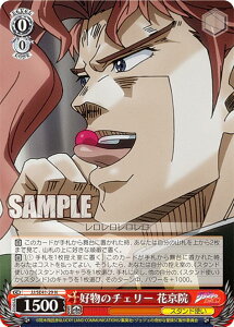 @CXV@c JJ/SE41-29 D̃`F[ ԋ@ (N m[}) v~Au[X^[ / WW̊Ȗ` X^[_XgNZC_[X