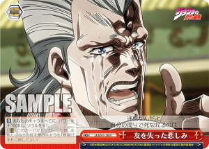 @CXV@c JJ/SE41-58 F߂ (N m[}) v~Au[X^[ / WW̊Ȗ` X^[_XgNZC_[X