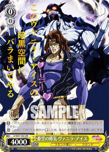 @CXV@c JJ/SE41-06J ᏋC @jEACX (JJR WWA) v~Au[X^[ / WW̊Ȗ` X^[_XgNZC_[X