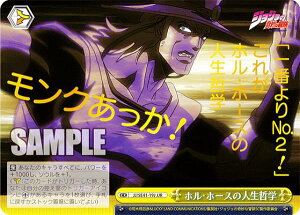 @CXV@c JJ/SE41-19J zEz[X̐lNw (JJR WWA) v~Au[X^[ / WW̊Ȗ` X^[_XgNZC_[X