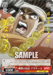 @CXV@c JJ/SE41-26J l̔ AhD (JJR WWA) v~Au[X^[ / WW̊Ȗ` X^[_XgNZC_[X