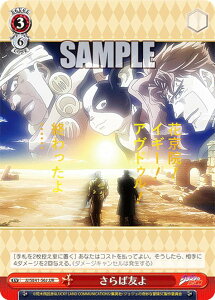 @CXV@c JJ/SE41-56J ΗF (JJR WWA) v~Au[X^[ / WW̊Ȗ` X^[_XgNZC_[X