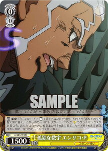 @CXV@c JJ/SE42-04 ǓƂȐ GREP (N m[}) v~Au[X^[ / WW̊Ȗ` Xg[I[V