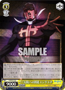 @CXV@c JJ/SE42-23 wVxւ̓B GREP (N m[}) v~Au[X^[ / WW̊Ȗ` Xg[I[V