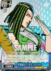 @CXV@c JJ/SE42-30 svcȃV[ EERXe (N m[}) v~Au[X^[ / WW̊Ȗ` Xg[I[V