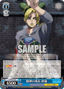 @CXV@c JJ/SE42-44 _̐  (N m[}) v~Au[X^[ / WW̊Ȗ` Xg[I[V