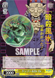 @CXV@c JJ/SE42-07J P][DrEDr (JJR WWA) v~Au[X^[ / WW̊Ȗ` Xg[I[V