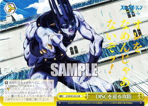 @CXV@c JJ/SE42-26J DISCUh (JJR WWA) v~Au[X^[ / WW̊Ȗ` Xg[I[V