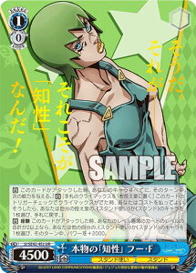 @CXV@c JJ/SE42-45J {́umv t[EF (JJR WWA) v~Au[X^[ / WW̊Ȗ` Xg[I[V