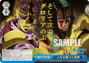 @CXV@c JJ/SE42-59J lQ (JJR WWA) v~Au[X^[ / WW̊Ȗ` Xg[I[V