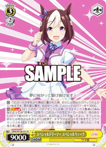 @CXV@c UMA/W106-011 XyVh[}[ XyVEB[N (R A) u[X^[pbN E} veB[_[r[