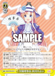 @CXV@c UMA/W106-035 w H悢 (C R) u[X^[pbN E} veB[_[r[