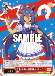 @CXV@c UMA/W106-102S ̈䗾 qVA}] (SR X[p[A) u[X^[pbN E} veB[_[r[