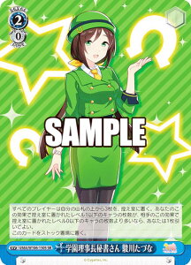 @CXV@c UMA/W106-150S w鏑 x삽Â (SR X[p[A) u[X^[pbN E} veB[_[r[