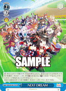 @CXV@c UMA/W106-T34 NEXT DREAM (TD) gCAfbL E} veB[_[r[ 2R