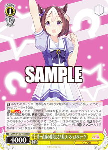 @CXV@c UMA/W106-T04R ꒼̏^ǂ XyVEB[N (RRR gvA) gCAfbL E} veB[_[r[ 1R