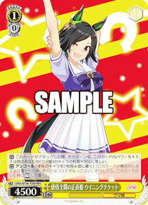 @CXV@c UMA/W106-T05R SJ̐ ECjO`Pbg (RRR gvA) gCAfbL E} veB[_[r[ 1R