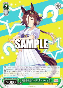 ���@�C�X�V�����@���c UMA/W106-T15R ����s�ǂȃ��[�h�X�^�[ �E�I�b�J (RRR �g���v�����A) �g���C�A���f�b�L �E�}�� �v���e�B�[�_�[�r�[ ��1R