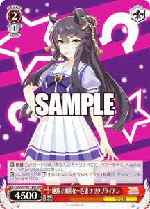 @CXV@c UMA/W106-T24R dhŊłȈCT i^uCA (RRR gvA) gCAfbL E} veB[_[r[ 2R