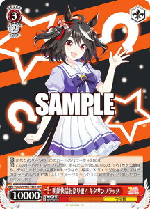 @CXV@c UMA/W106-T25R NՂ薺I L^TubN (RRR gvA) gCAfbL E} veB[_[r[ 2R