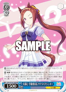 @CXV@c UMA/W106-T28R \Ewψ TNoNVI[ (RRR gvA) gCAfbL E} veB[_[r[ 2R