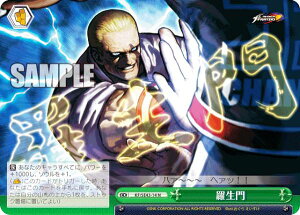 ���@�C�X�V�����@���c KF/SE43-14 ������ (N �m�[�}��) �v���~�A���u�[�X�^�[ THE KING OF FIGHTERS
