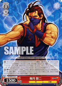 ���@�C�X�V�����@���c KF/SE43-21 �@�� �e�� (N �m�[�}��) �v���~�A���u�[�X�^�[ THE KING OF FIGHTERS