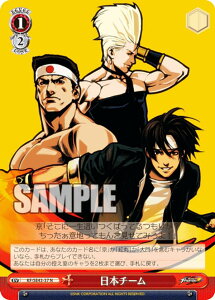 ���@�C�X�V�����@���c KF/SE43-37 ���{�`�[�� (N �m�[�}��) �v���~�A���u�[�X�^�[ THE KING OF FIGHTERS