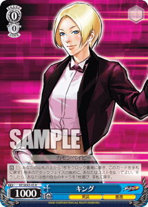 ���@�C�X�V�����@���c KF/SE43-45 �L���O (N �m�[�}��) �v���~�A���u�[�X�^�[ THE KING OF FIGHTERS