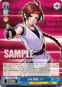 ���@�C�X�V�����@���c KF/SE43-54 ���]�k������ (N �m�[�}��) �v���~�A���u�[�X�^�[ THE KING OF FIGHTERS