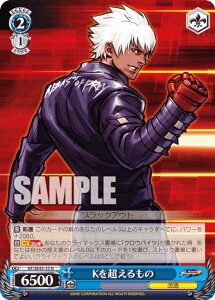 ���@�C�X�V�����@���c KF/SE43-55 K�𒴂������ (N �m�[�}��) �v���~�A���u�[�X�^�[ THE KING OF FIGHTERS