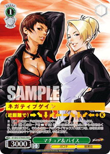 @CXV@c KF/SE43-07bMAX }`AoCX (MAX }LV}A) v~Au[X^[ THE KING OF FIGHTERS