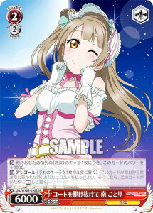 @CXV@c SIL/W109-090S R[g삯  Ƃ (SR X[p[A) u[X^[pbN uCuIXN[AChtFXeBo2 MIRACLE LIVE!