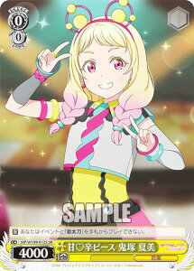 @CXV@c SIP/W109-012S (n[g)hs[X S Ĕ (SR X[p[A) u[X^[pbN uCuIXN[AChtFXeBo2 MIRACLE LIVE!