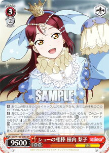 @CXV@c SIS/W109-076S V[̑_  q (SR X[p[A) u[X^[pbN uCuIXN[AChtFXeBo2 MIRACLE LIVE!