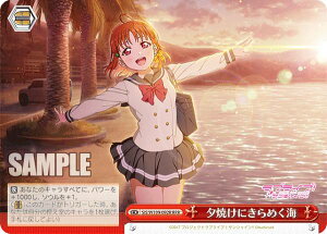 @CXV@c SIS/W109-092R [Ăɂ߂C (RRR gvA) u[X^[pbN uCuIXN[AChtFXeBo2 MIRACLE LIVE!
