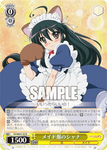 @CXV@c SS/WE41-02 Ch̃Vi (N m[}) v~Au[X^[ ܊̃Vi