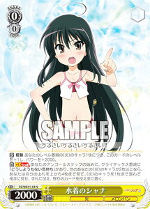 @CXV@c SS/WE41-04 ̃Vi (N m[}) v~Au[X^[ ܊̃Vi