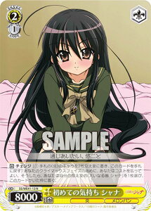 @CXV@c SS/WE41-13 ߂Ă̋C Vi (N m[}) v~Au[X^[ ܊̃Vi