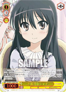 @CXV@c SS/WE41-09SHP spȃVi (SHP Vip) v~Au[X^[ ܊̃Vi