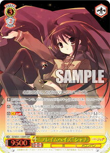 @CXV@c SS/WE41-15SHP gtCwCYhVi (SHP Vip) v~Au[X^[ ܊̃Vi