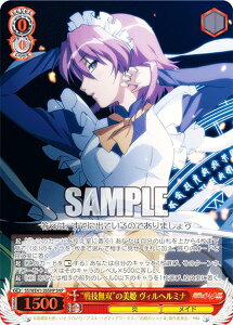 @CXV@c SS/WE41-26SHP gZoh̔P Bw~i (SHP Vip) v~Au[X^[ ܊̃Vi