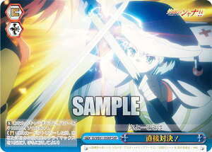 @CXV@c SS/WE41-59SHP ڑΌI (SHP Vip) v~Au[X^[ ܊̃Vi